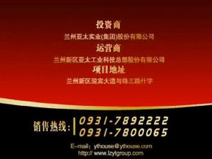 拉斯維加斯游戲3499新區總部基地30廣告片