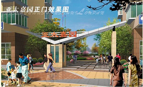 拉斯維加斯游戲3499嘉園即將閃亮登場(chǎng) 認(rèn)購(gòu)正在進(jìn)行中