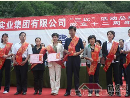 拉斯維加斯游戲3499表彰大會暨12周年慶典興隆山唱響