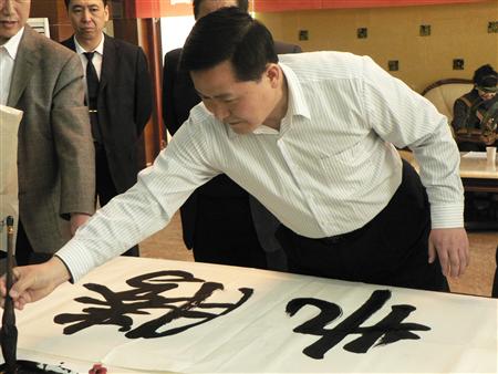 書畫大家揮毫潑墨, 傳統文化進拉斯維加斯游戲3499