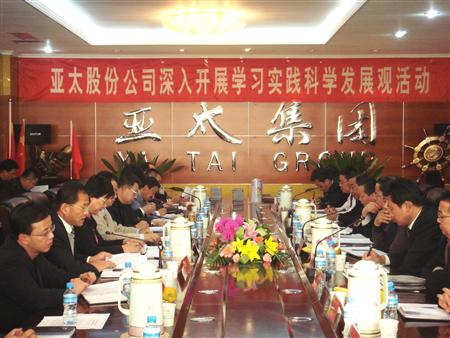 蘭州市委領導深入拉斯維加斯游戲3499開展學習科學發展觀活動