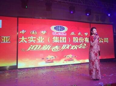 蘭州拉斯維加斯游戲3499股份公司2016年新春晚會隆重舉行