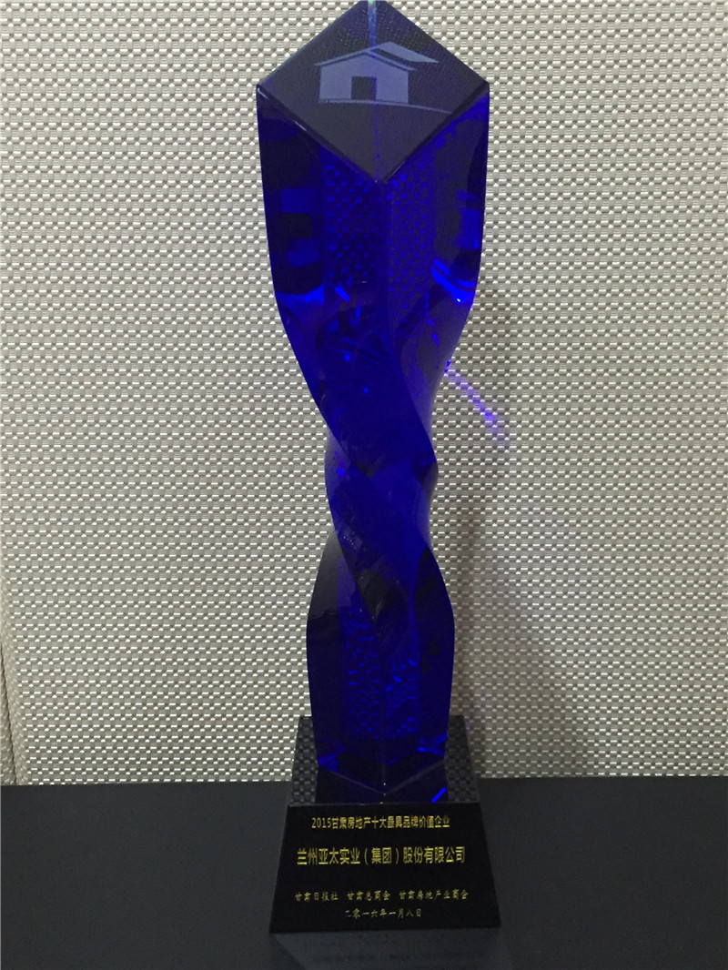 2015最具價值企業