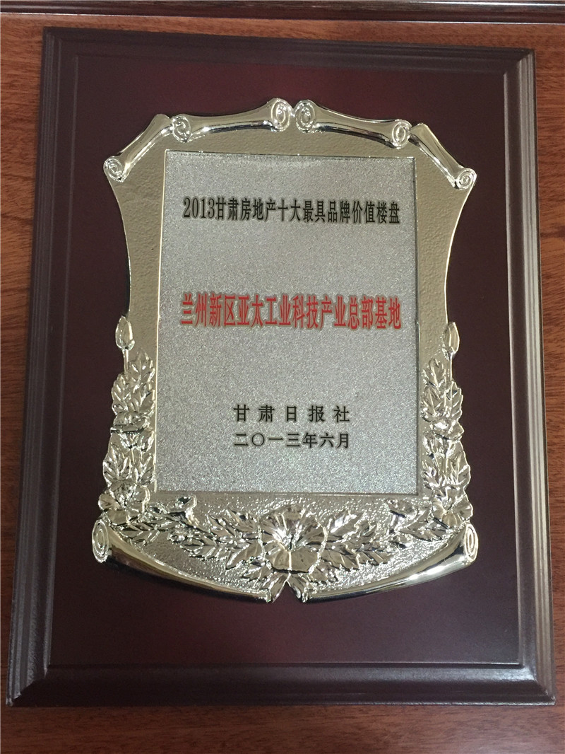 2013最具價值樓盤拉斯維加斯游戲3499新區