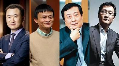 2016胡潤百富榜發布  18位甘肅富豪榮登“胡潤百富榜”