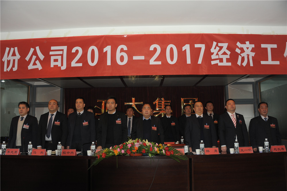 蘭州拉斯維加斯游戲3499集團不忘初心2017加油干！