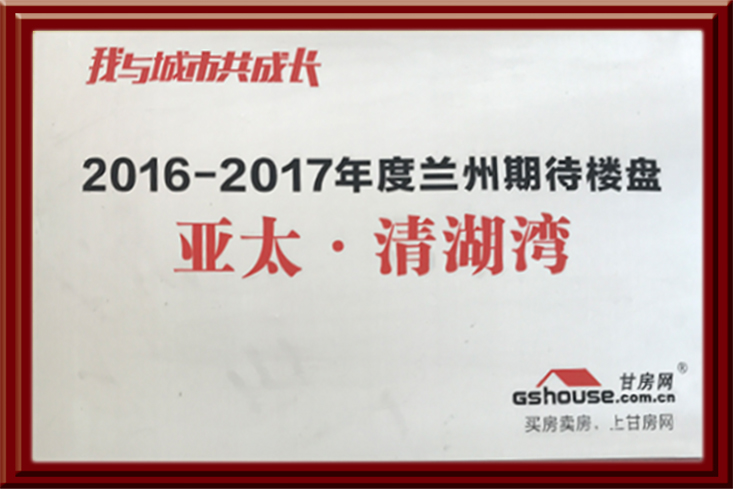 拉斯維加斯游戲3499·清湖灣