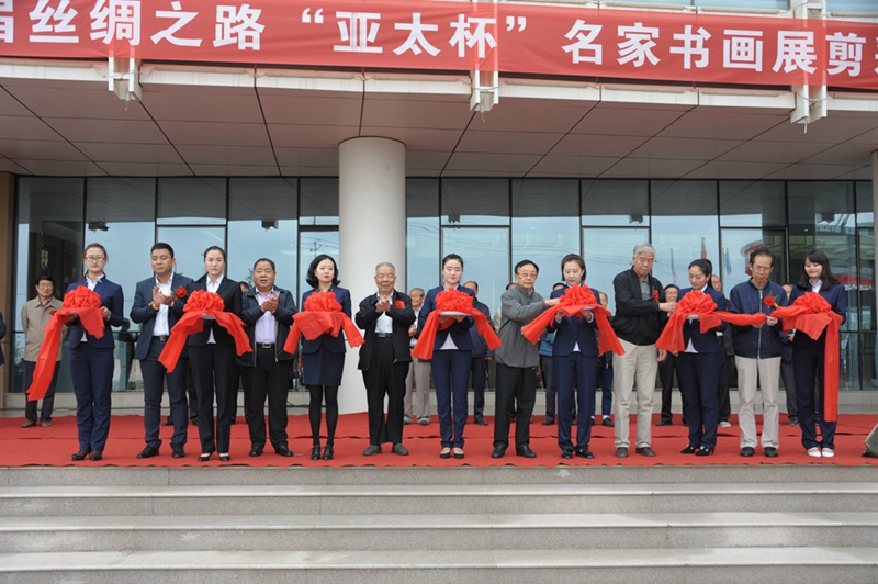 第六屆絲綢之路“拉斯維加斯游戲3499杯”名家書畫展在蘭州新區拉斯維加斯游戲3499總部基地盛大剪彩開幕