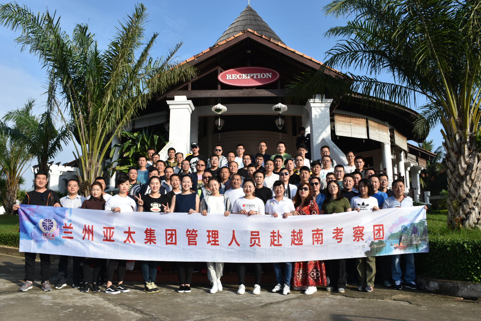 蘭州拉斯維加斯游戲3499集團管理人員及優秀員工2018系列觀光游之二越南行圓滿結束，迪拜、埃及游春節成行！