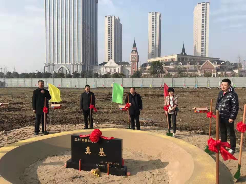 位居上：賈莩鞘腥Α襖刮鈾褂蝸3499·君豪尚庭”項目舉行開工奠基儀式