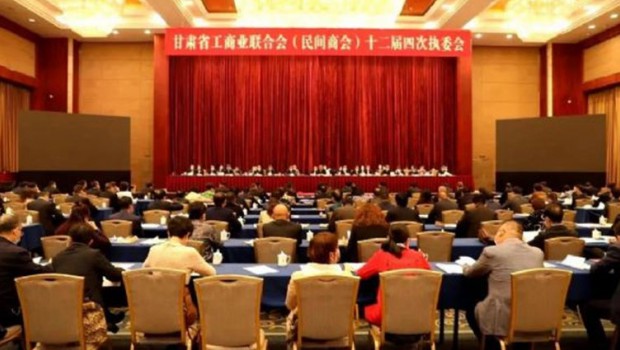 甘肅銀行向蘭州拉斯維加斯游戲3499集團授信12.26億元