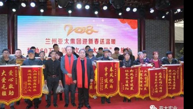 “拉斯維加斯游戲3499救助”將希望延伸 ——記者回訪“拉斯維加斯游戲3499救助”公益活動第七批受助家庭！