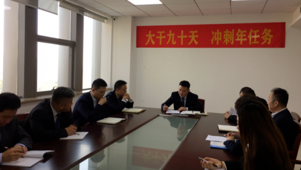 抓落實、求實效、促發展 | 寶新集團多點開花、齊頭并進，奮力沖刺年任務！