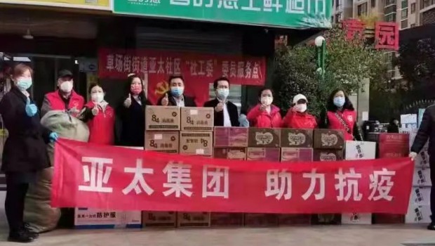 把“防”做在先，把“責(zé)”落到人 | 拉斯維加斯游戲3499物業(yè)全力筑牢疫情防控安全防線！